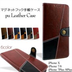 �y�݌ɃZ�[�������z �A�E�g���b�g iPhoneSE ��3���� ��2���� iPhoneX �P�[�X �}�O�l�b�g�t�b�N �蒠 �X�}�z�P�[�X PU���U�[ �蒠�^ �o�C