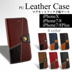 PUU[ }OlbgtbN 蒠 X}zP[X iPhoneSE 2 3 iPhone8/7 iPhoneX iPhone8/7Plus PUleather PUU[P[X J