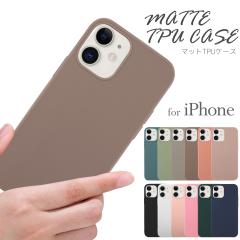 [�A�E�g���b�g/�󂠂�/�ԕi�s��] iPhone13�P�[�X �����݃J���[ �}�b�gTPU�P�[�X iPhone SE ��3���� SE3 iPhone13 �P�[�X iPhone12 iPhone