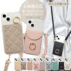 �y�I�ׂ�|�P�b�g�t���z �S�@��Ή� iPhone 17 16e Galaxy A25 5G �X�}�z�V�����_�[ �J�[�h���� �V�����_�[�^�C�v �X�}�z�P�[�X �J�[�h�z