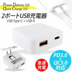 iPhone15 [d }[d Type-C PD QC3.0 2|[g USB-A X}z[d type-C USB-C ^Cvc Power Delivery 3.0 Quick Charge 3.0 
