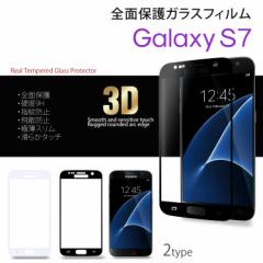 KXtB Galaxy S7 X}z ttB Sʕی dx9H wh~ Uh~ ɔX 3D EhGbW 炩^b`