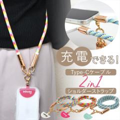 �P�[�u���X�}�z�V�����_�[ �X�}�z�V�����_�[ �X�g���b�v �[�d �P�[�u�� 60W �}���[�d PD�Ή� Type-C USB-C 8mm �΂߂��� �V�����_�[ iPho