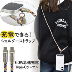 �P�[�u���X�}�z�V�����_�[ �[�d�P�[�u�� �X�}�z �X�g���b�v �V�����_�[ 60W �}���[�d PD�Ή� Type-C USB-C �񂩂� �΂߂��� iPhone17 Air