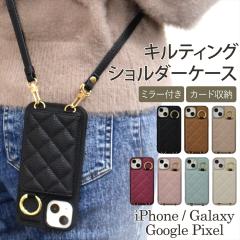 X}zP[X  Google Pixel 9pro X}zV_[ LeBO V_[P[X iPhone16 iPhone15 P[X J[h|Pbgt ~