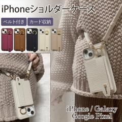 Google Pixel 9 Pro X}zP[X iPhone 16 X}zV_[ V_[P[X  Ot xgt iPhone14 iPhone15 P[X J[