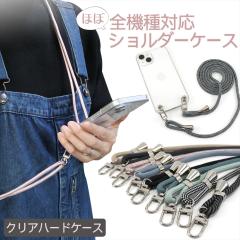 iPhone 17 �X�}�z�V�����_�[ �S�@��Ή� iPhone 16e Galaxy A25 5G android xperia �N���A �n�[�h �P�[�X �I�[�_�[ �������� �X�g���b�v 