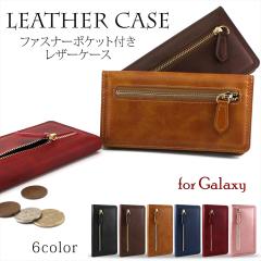 �y�݌ɃZ�[�������z �A�E�g���b�g Galaxy Note10 Note10+ S10 S10+ �t�@�X�i�[�|�P�b�g�t�� ���U�[�P�[�X ���z��̌^ �X�}�z�P�[�X �X�}