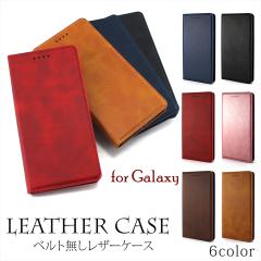 �y�݌ɃZ�[�������z �A�E�g���b�g Galaxy S21 �P�[�X �蒠�^ �x���g�Ȃ� �V���v�� s21+ 5g ultra5g �P�[�X SC-51B SCG09 SCG10 SC-52B �X