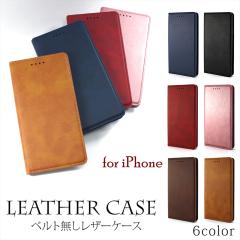 �y�݌ɃZ�[�������z �A�E�g���b�g iPhone13 �P�[�X �蒠�^ �x���g�Ȃ� �V���v�� iPhoneSE ��3���� iPhone12 �P�[�X iPhone12mini 13 mini