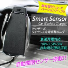 ZT[ CX[d ԍڃz_[ Smart Sensor }[d J 10W/7.5W/5Wyzւ̂݁z