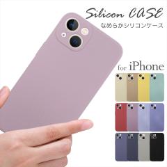 �y�݌ɃZ�[�������z �A�E�g���b�g iPhone13 �P�[�X �����݃J���[ iPhoneSE ��3���� ���炳�� �V���R���P�[�X 13pro 13mini 13promax �P�[