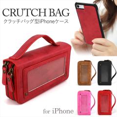 �y�݌ɃZ�[�������z �A�E�g���b�g �X�}�z�P�[�X �蒠�^ �E�H���b�g�P�[�X �N���b�`�o�b�O�^ �~���[�t�� iPhone SE ��3���� �J�[�h���[ iP