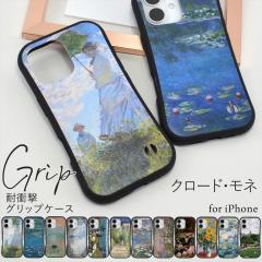 ���������l�̊G����������� �X�}�z�P�[�X iPhone16 �O���b�v �P�[�X iPhone 16 Pro Max iPhone15 �I�[�_�[ �v�����g �A�C�t�H�� 14 13 1