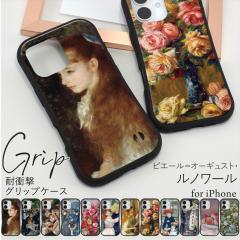 ���m���[�� �̐��E��iPhone�� �X�}�z�P�[�X iPhone16 �O���b�v �P�[�X �s�G�[�����I�[�M���X�g�E���m���[�� �I�[�_�[ �v�����g iPhone 16