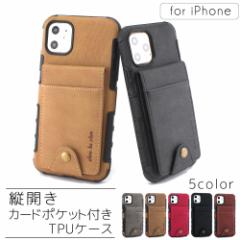 �A�E�g���b�g �󂠂� �݌ɏ��� iPhone XR �X�}�z�P�[�X �c�J�� �J�[�h�|�P�b�g �J�[�h���� iPhone�P�[�X iPhone11 / iPhone11 Pro / iPho