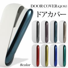 WNIQ �J�o�[ �J�X�^�� �h�A�J�o�[ �����ւ� �v���[�g �A�N�Z�T�� DOOR COVER ���^���b�N �}�O�l�b�g ���� ��y �ȒP ���E �C���`�F�� 8�F