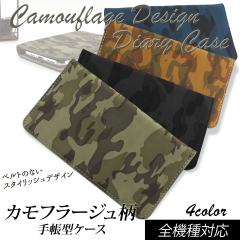 iPhone 17 17e Air �X�}�z�P�[�X �蒠�^ �S�@��Ή� �������Ή� �I�[�_�[ �J���t���[�W�� �x���g�Ȃ� �o���h���X iPhone16 Google Pixel 