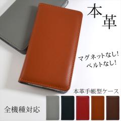 �X�}�z�P�[�X �蒠�^ �S�@��Ή� �y�{�v�z �}�O�l�b�g�Ȃ� iPhone17 Air �P�[�X �I�[�_�[ ���U�[�P�[�X �x���g�Ȃ� �o���h���X ���΂Ȃ� 