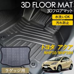 �A�N�A �A�N�A�n�C�u���b�h 3D �t���A�}�b�g ���O �}�b�g 3D�}�b�g ���Q�b�W�p �׎� �s�b�^���t�B�b�g ����h�~ �h�� �h�� �������ȒP 