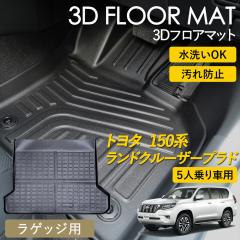 �����h�N���[�U�[�v���h 150�n 3D �t���A�}�b�g ���O �}�b�g 3D�}�b�g ���Q�b�W�p �׎� �s�b�^���t�B�b�g ����h�~ �h�� �h�� ��������