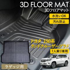 �����h�N���[�U�[�v���h 150�n 3D �t���A�}�b�g ���O �}�b�g 3D�}�b�g ���Q�b�W�p �׎� �s�b�^���t�B�b�g ����h�~ �h�� �h�� ��������