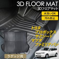 �v���{�b�N�X �T�N�V�[�h �t�@�~���A�o�� 160�n 3D �t���A�}�b�g ���Q�b�W�p �׎� ���O �}�b�g 3D�}�b�g �s�b�^���t�B�b�g ����h�~ �h��