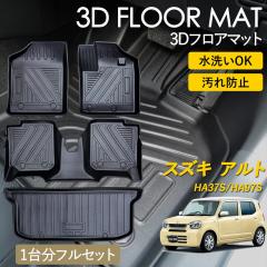 �A���g �t���A�}�b�g �}�b�g ���O 3�c�}�b�g �^�]�� ����� 1��� 2��� ���Q�b�W�p ���Q�b�W�}�b�g �t���Z�b�g �J �� ����h�~ �h�� �D 