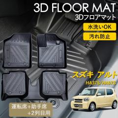 �A���g �t���A�}�b�g �}�b�g ���O 3�c�}�b�g �^�]�� ����� 1��� 2��� �O��� �Z�b�g �J �� ����h�~ �h�� �D �u������ �J�[�p�i �� ��