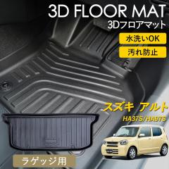 �A���g �t���A�}�b�g �}�b�g ���O 3�c�}�b�g ���Q�b�W�p ���Q�b�W�}�b�g �}�b�g �׎� �J �� ����h�~ �h�� �D �u������ �J�[�p�i �� �Ԏ�