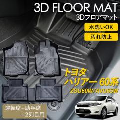 �g���^ 60�n �n���A�[ �n�C�u���b�h 3D �t���A�}�b�g ���O �}�b�g 3D�}�b�g �^�]�� ����� �㕔���� 2��� �s�b�^���t�B�b�g ����h�~ �h