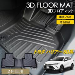 �g���^ 80�n �n���A�[ �n�C�u���b�h 3D �t���A�}�b�g ���O �}�b�g 3D�}�b�g 2��� �㕔���� �s�b�^���t�B�b�g ����h�~ �h�� �h�� �����