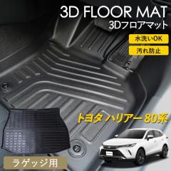 �g���^ 80�n �n���A�[ �n�C�u���b�h 3D �t���A�}�b�g ���O �}�b�g 3D�}�b�g ���Q�b�W�p �׎� �s�b�^���t�B�b�g ����h�~ �h�� �h�� ����