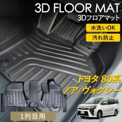 �m�A ���H�N�V�[ 80�n �n�C�u���b�h 3D �t���A�}�b�g ���O �}�b�g 3D�}�b�g �^�]�� ����� �Z���^�[ 1��� �s�b�^���t�B�b�g ����h�~ �h