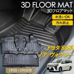 �m�A ���H�N�V�[ 80�n �n�C�u���b�h 3D �t���A�}�b�g ���O �}�b�g 3D�}�b�g �^�]�� ����� �Z���^�[ 1��� 2��� �Z�b�g �s�b�^���t�B�b