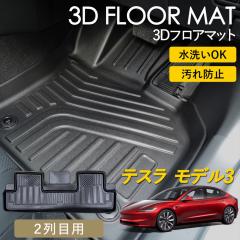 �e�X�� ���f��3 3D �t���A�}�b�g 2���  ��� 2��ڗp ���A�p �}�b�g ���O �}�b�g 3D�}�b�g �s�b�^���t�B�b�g ����h�~ �h�� �h�� �����