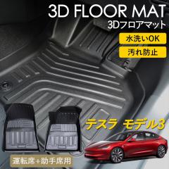 �e�X�� ���f��3 3D �t���A�}�b�g �^�]�� ����� 1��� 1��ڗp  �O�� �}�b�g ���O �}�b�g 3D�}�b�g �s�b�^���t�B�b�g ����h�~ �h�� �h��