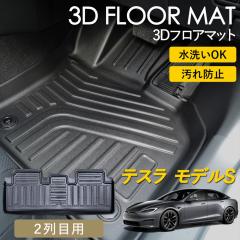 �e�X�� ���f��S 3D �t���A�}�b�g 2���  ��� 2��ڗp ���A�p �}�b�g ���O �}�b�g 3D�}�b�g �s�b�^���t�B�b�g ����h�~ �h�� �h�� �����