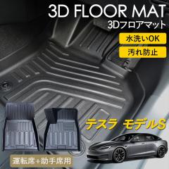 �e�X�� ���f��S 3D �t���A�}�b�g �^�]�� ����� 1��� 1��ڗp  �O�� �}�b�g ���O �}�b�g 3D�}�b�g �s�b�^���t�B�b�g ����h�~ �h�� �h��