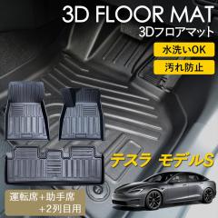 �e�X�� ���f��S 3D �t���A�}�b�g �^�]�� ����� 1��� 2���  �O��� �Z�b�g �}�b�g ���O �}�b�g 3D�}�b�g �s�b�^���t�B�b�g ����h�~ �h