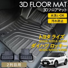 ���C�Y ���b�L�[ 3D �t���A�}�b�g ���O �}�b�g 3D�}�b�g �㕔���� 2��� �s�b�^���t�B�b�g ����h�~ �h�� �h�� �������ȒP �ې� �u��