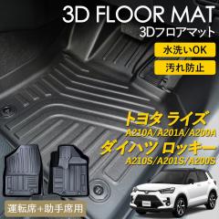 ���C�Y ���b�L�[ 3D �t���A�}�b�g ���O �}�b�g 3D�}�b�g �^�]�� ����� �s�b�^���t�B�b�g ����h�~ �h�� �h�� �������ȒP �ې� �u��