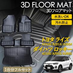 ���C�Y ���b�L�[ 3D �t���A�}�b�g ���O �}�b�g 3D�}�b�g �^�]�� ����� 1��� 2��� ���Q�b�W �Z�b�g �s�b�^���t�B�b�g ����h�~ �h�� �h