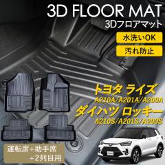 ���C�Y ���b�L�[ 3D �t���A�}�b�g ���O �}�b�g 3D�}�b�g �^�]�� ����� 1��� 2��� �Z�b�g �s�b�^���t�B�b�g ����h�~ �h�� �h�� �����