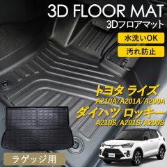 ���C�Y ���b�L�[ 3D �t���A�}�b�g ���O �}�b�g 3D�}�b�g ���Q�b�W�p ���Q�b�W�}�b�g �s�b�^���t�B�b�g ����h�~ �h�� �h�� �������ȒP 