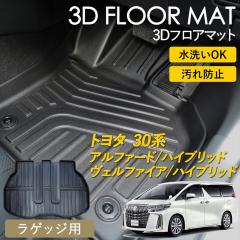 �A���t�@�[�h �n�C�u���b�h ���F���t�@�C�A �n�C�u���b�h 30�n 3D �t���A�}�b�g ���O �}�b�g 3D�}�b�g ���Q�b�W�p �s�b�^���t�B�b�g ����