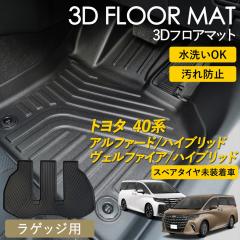 �A���t�@�[�h �n�C�u���b�h ���F���t�@�C�A �n�C�u���b�h 40�n 3D �t���A�}�b�g ���O �}�b�g 3D�}�b�g ���Q�b�W�p �h�� �s�b�^���t�B�b�g