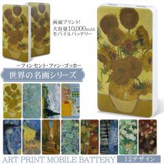 oCobe[ 10000mAh e Sbz Ђ܂ ̃JtFeX zCg[Y vg }[d 2䓯 2|[g 2.1A ^ 