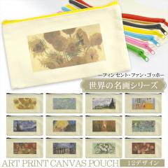 |[` vg|[` t@Xi[|[` Sbz Ђ܂ ̃JtFeX zCg[Y t@Xi[  G  G n 