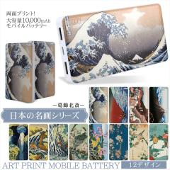 oCobe[ 10000mAh e k G xԎO\Zi _ސ쉫Q }[d 2䓯 2|[g 2.1A ^ y vgo